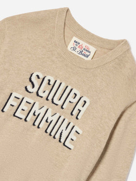 Maglia girocollo Douglas beige in misto cotone e lana vergine con intarsio Sciupa Femmine